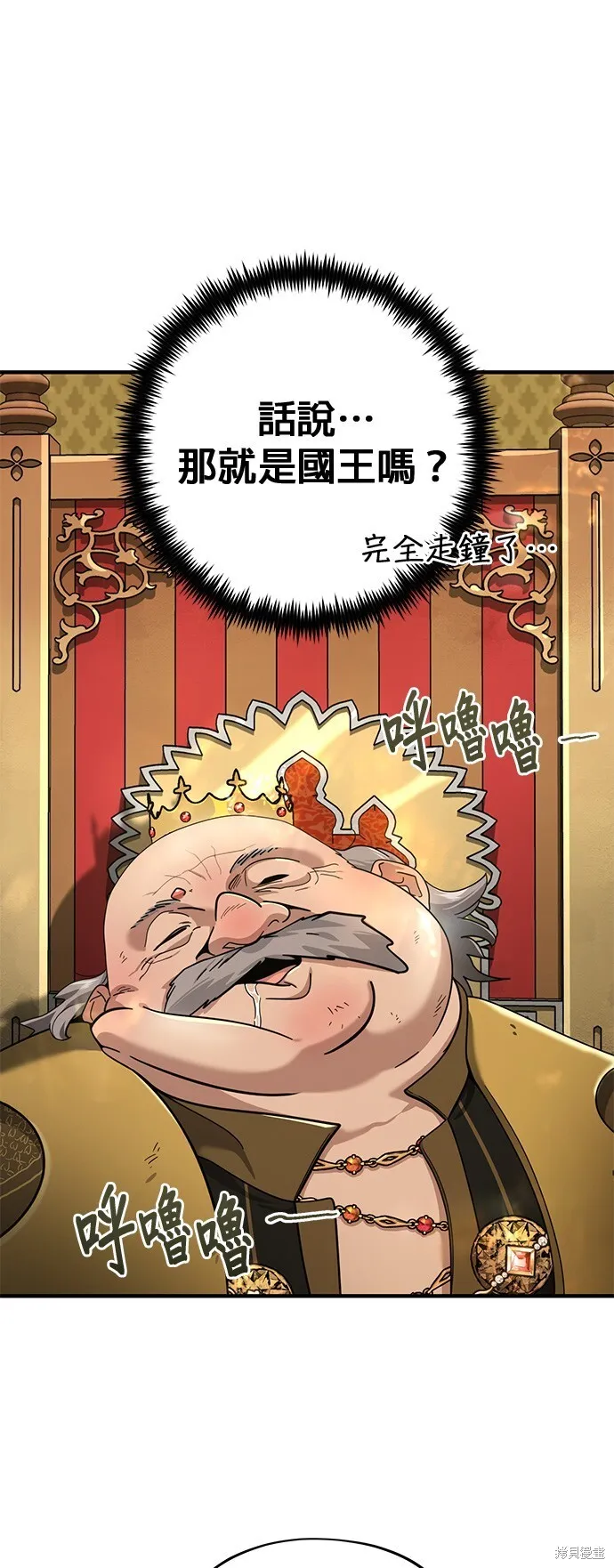 第102话 第10页