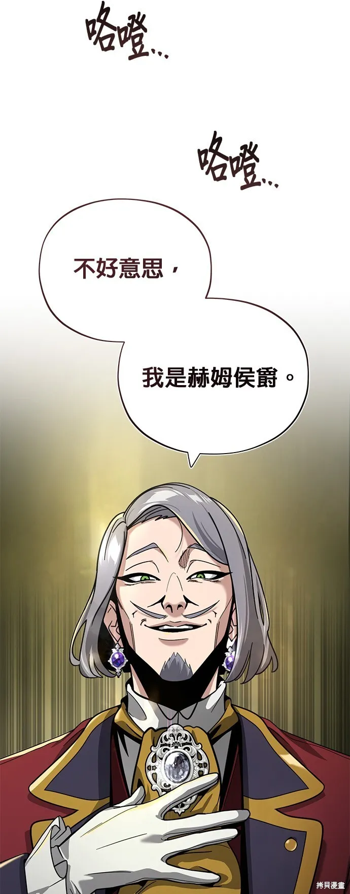 第102话 第16页