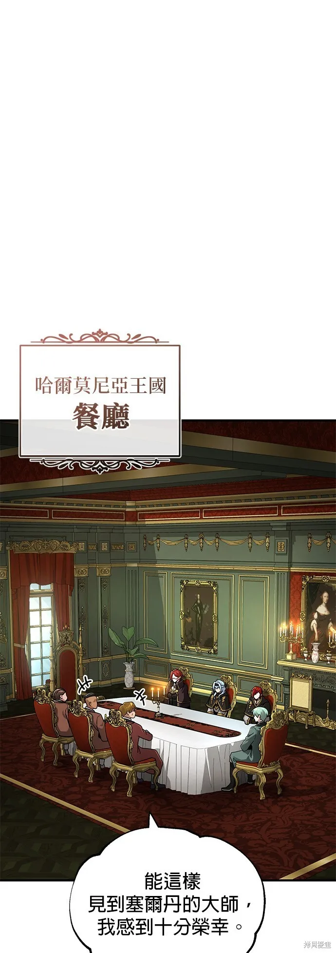 第102话 第19页
