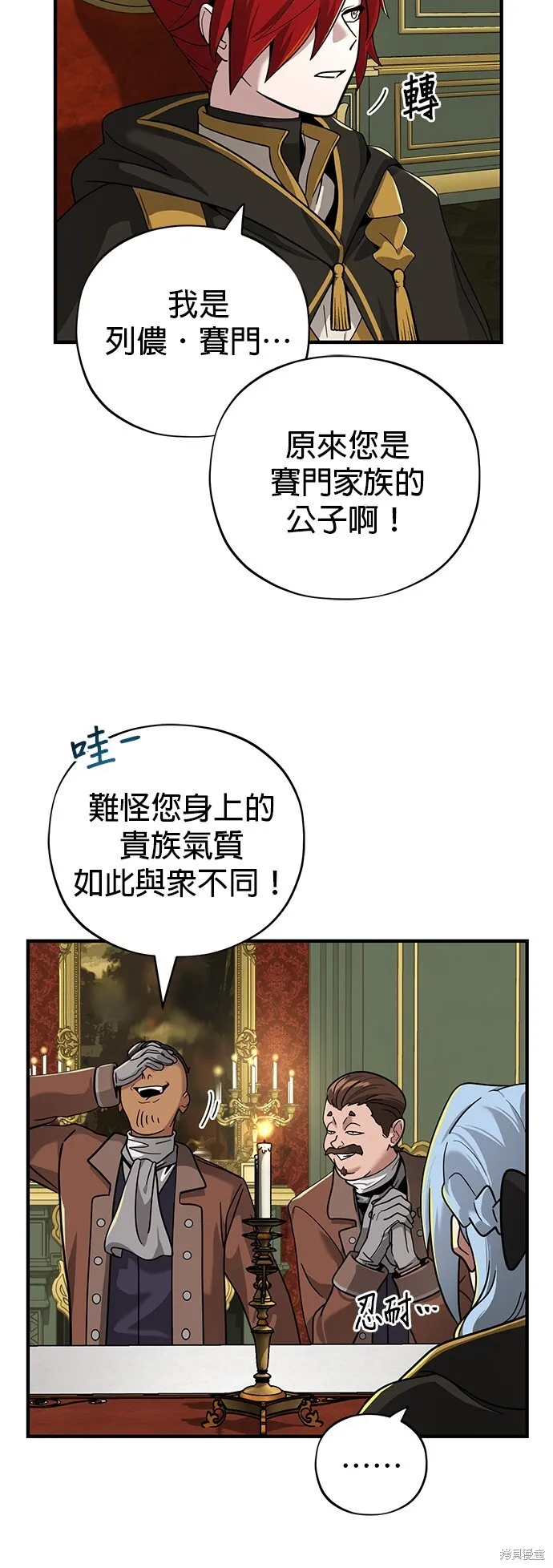 第102话 第22页