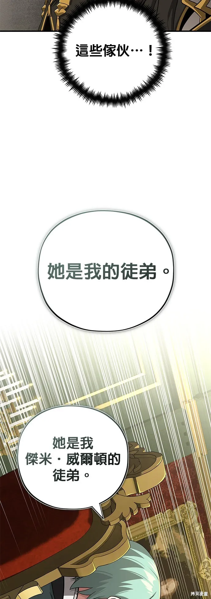 第102话 第24页