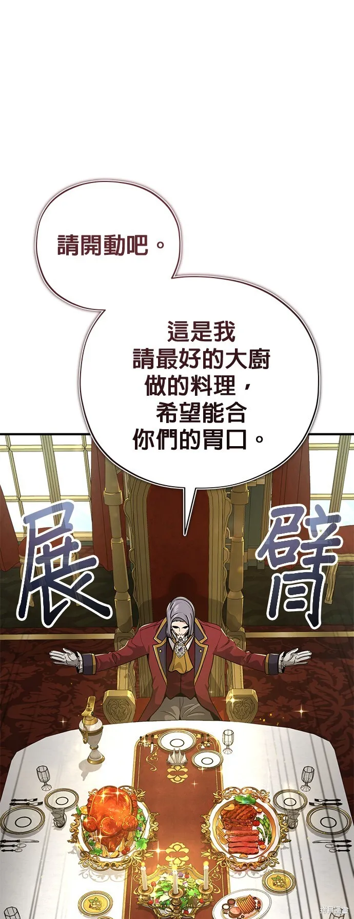 第102话 第27页