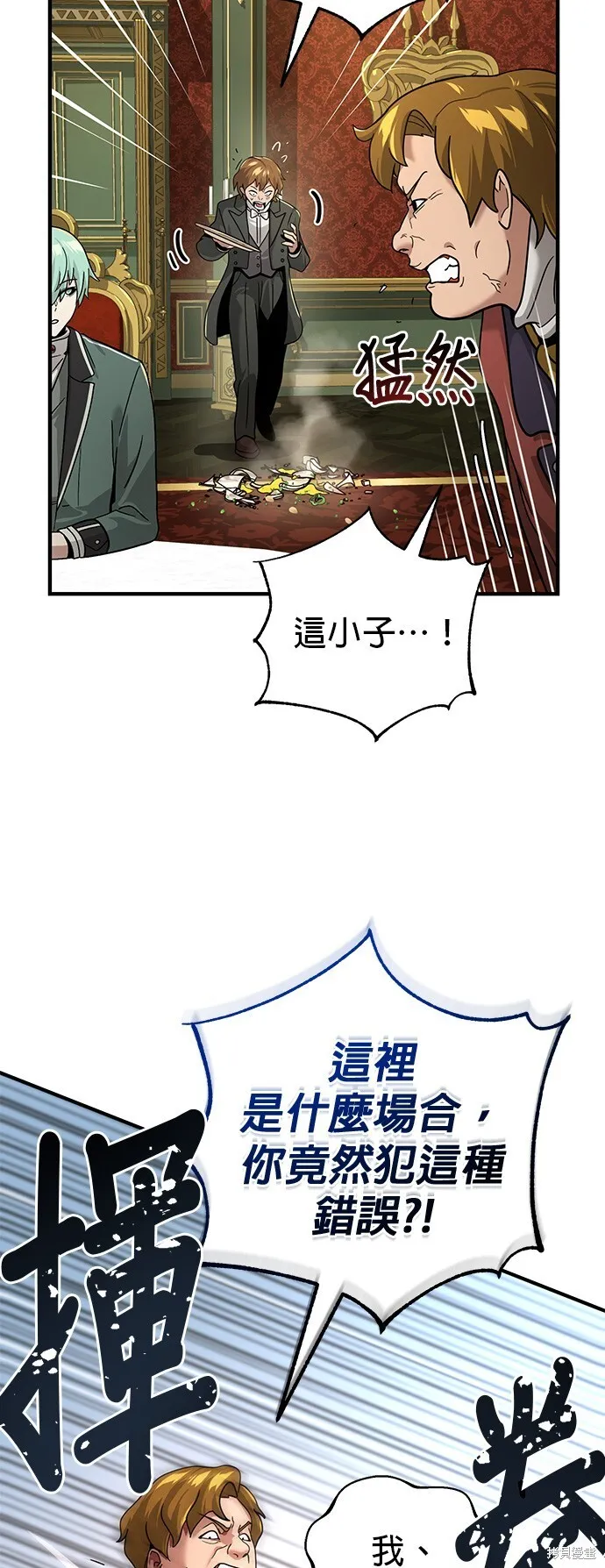 第102话 第30页