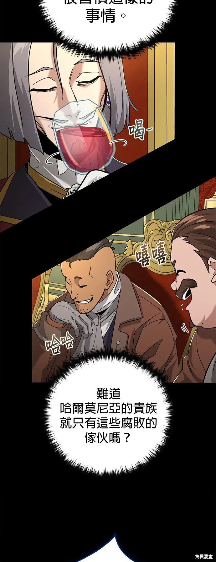 第102话 第33页