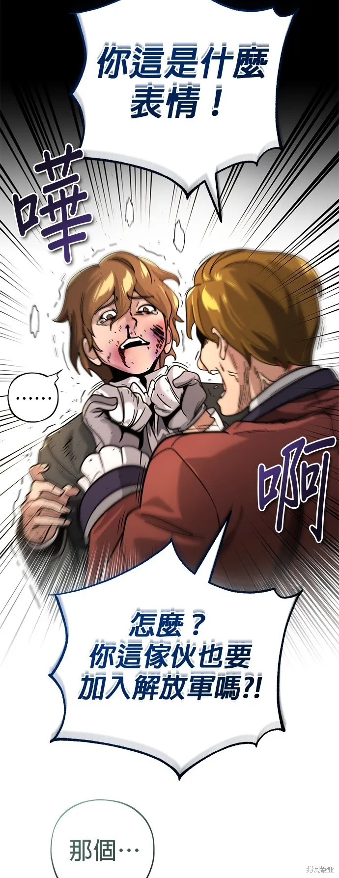 第102话 第34页