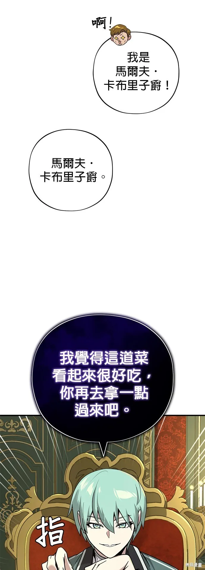 第102话 第36页