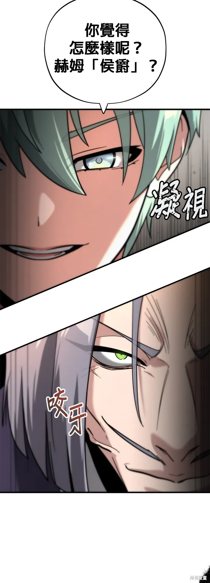 第102话 第38页