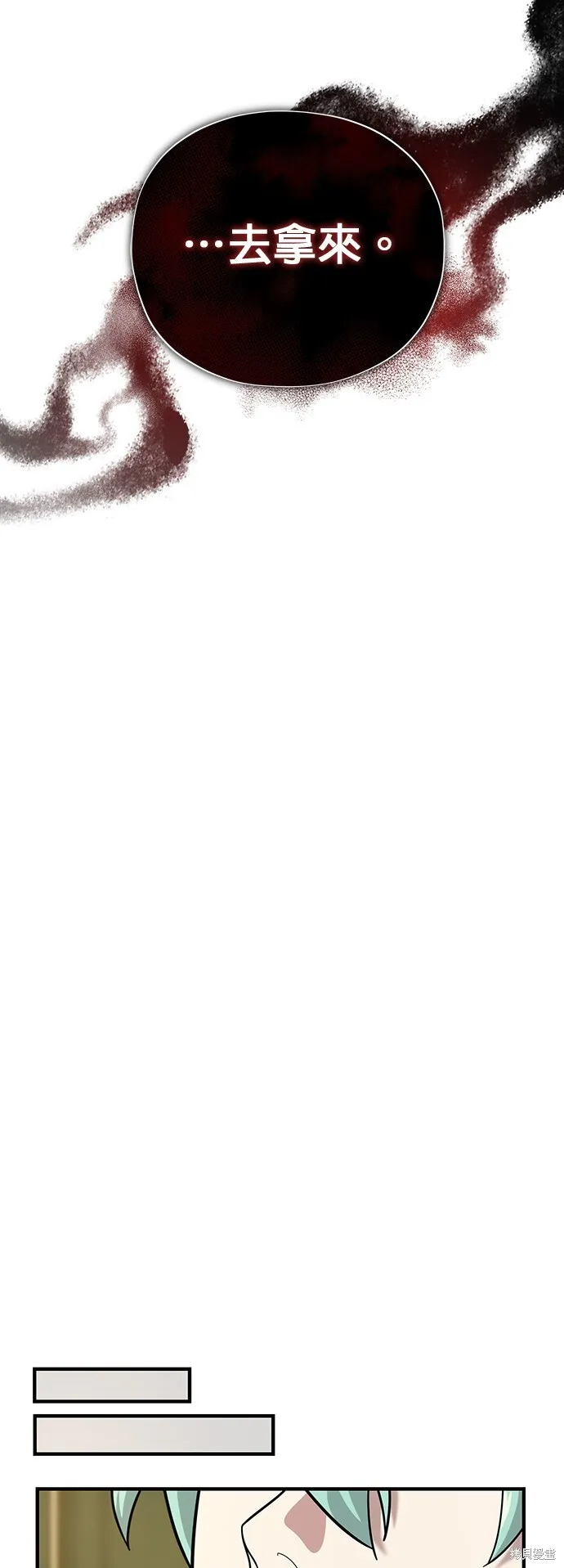 第102话 第39页