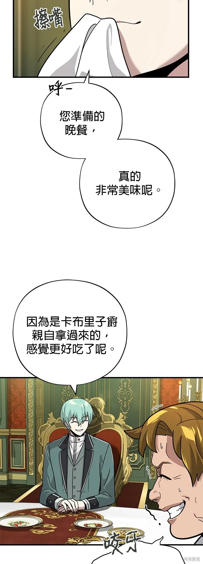 第102话 第40页
