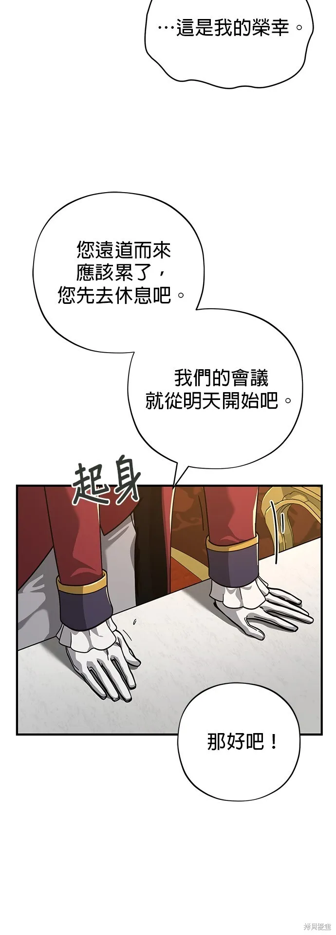 第102话 第41页