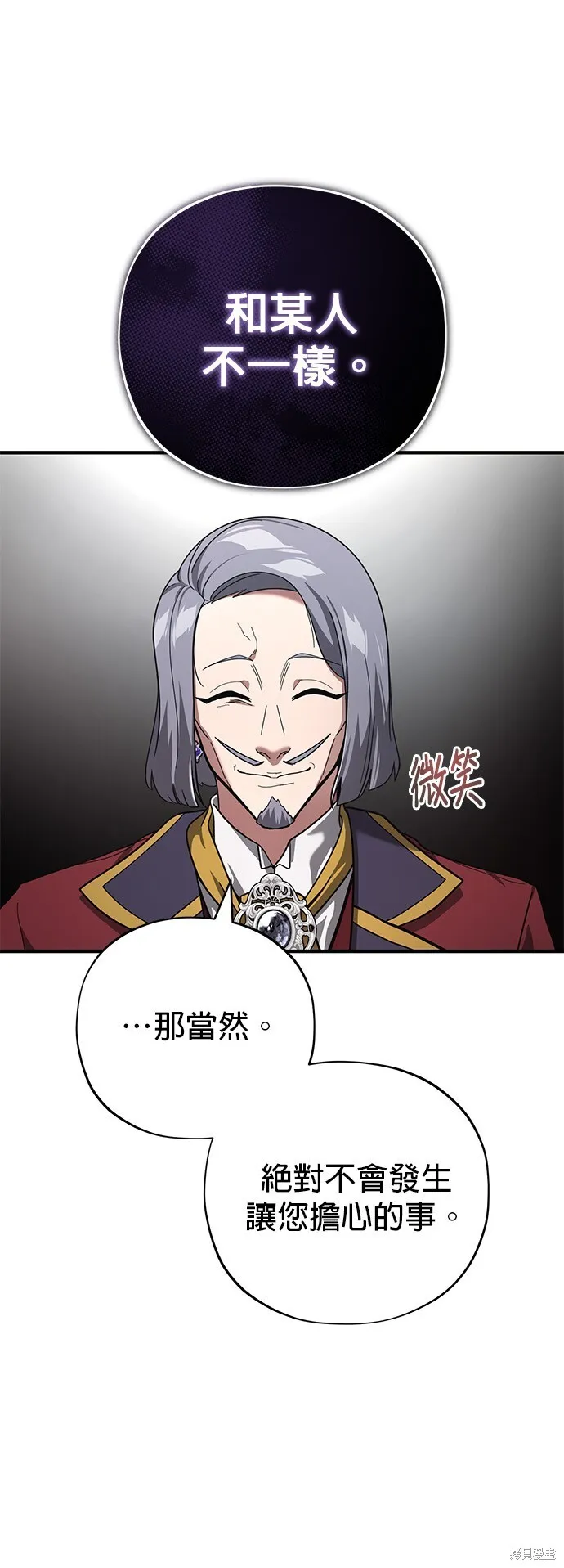 第102话 第43页