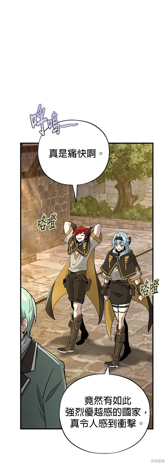 第102话 第44页