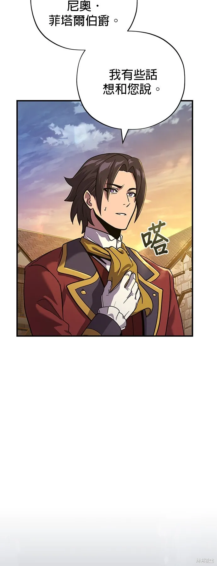 第102话 第47页