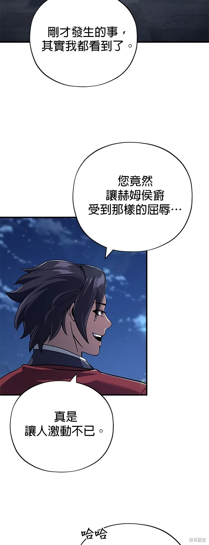 第102话 第49页