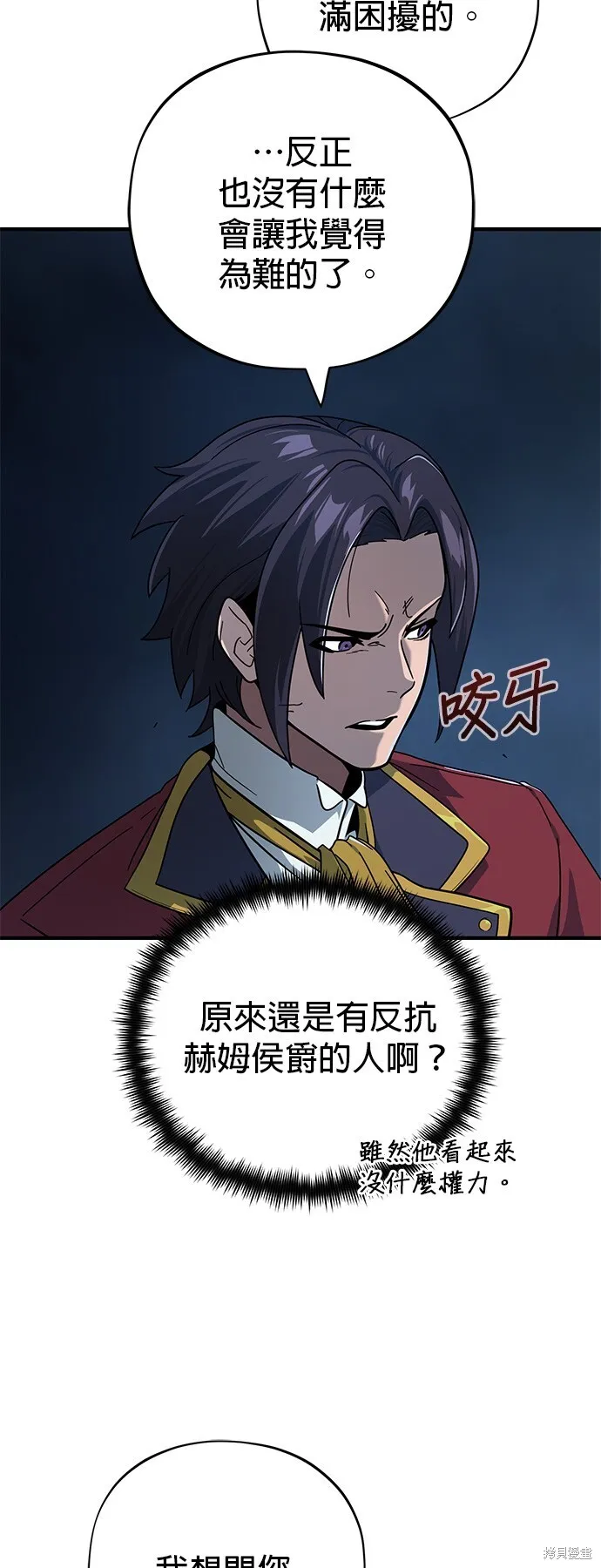 第102话 第51页