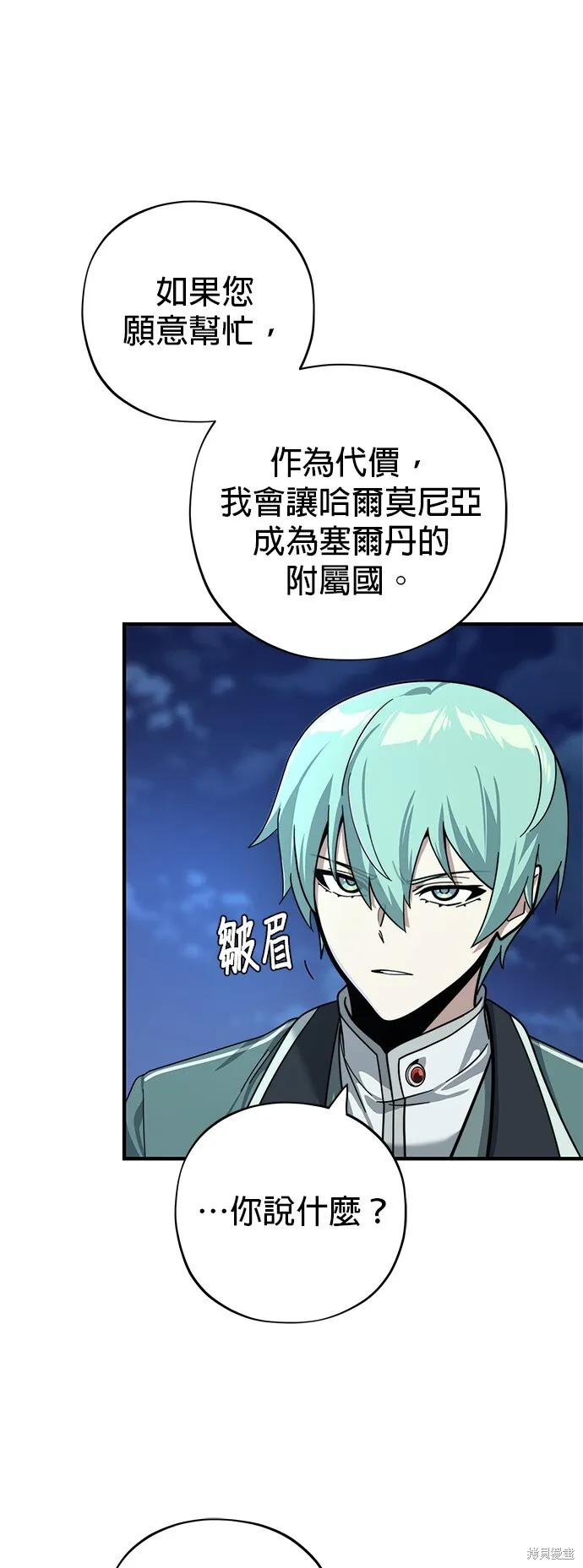 第102话 第54页