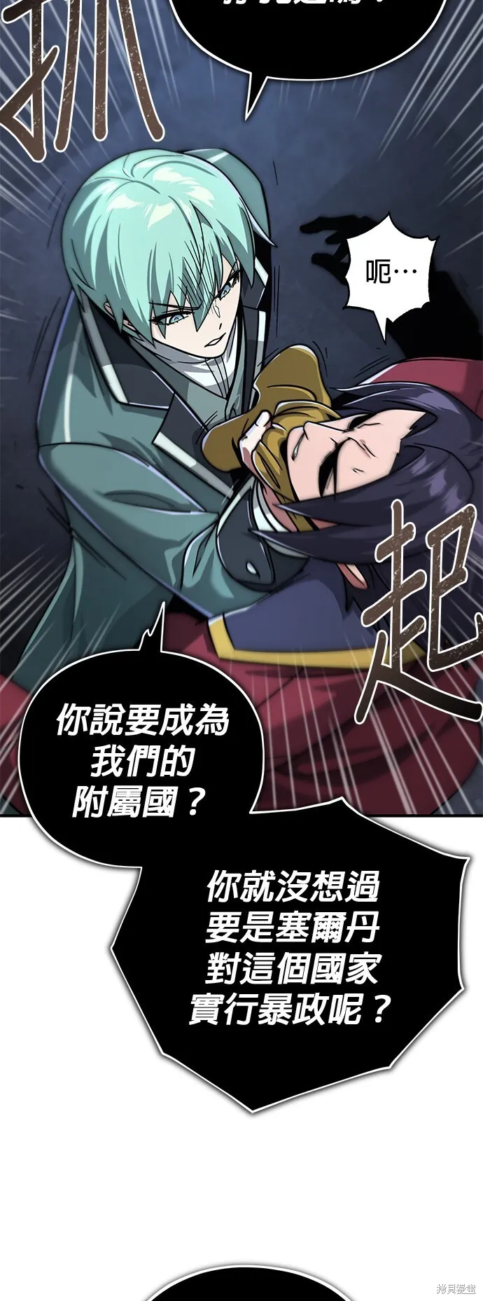 第102话 第58页