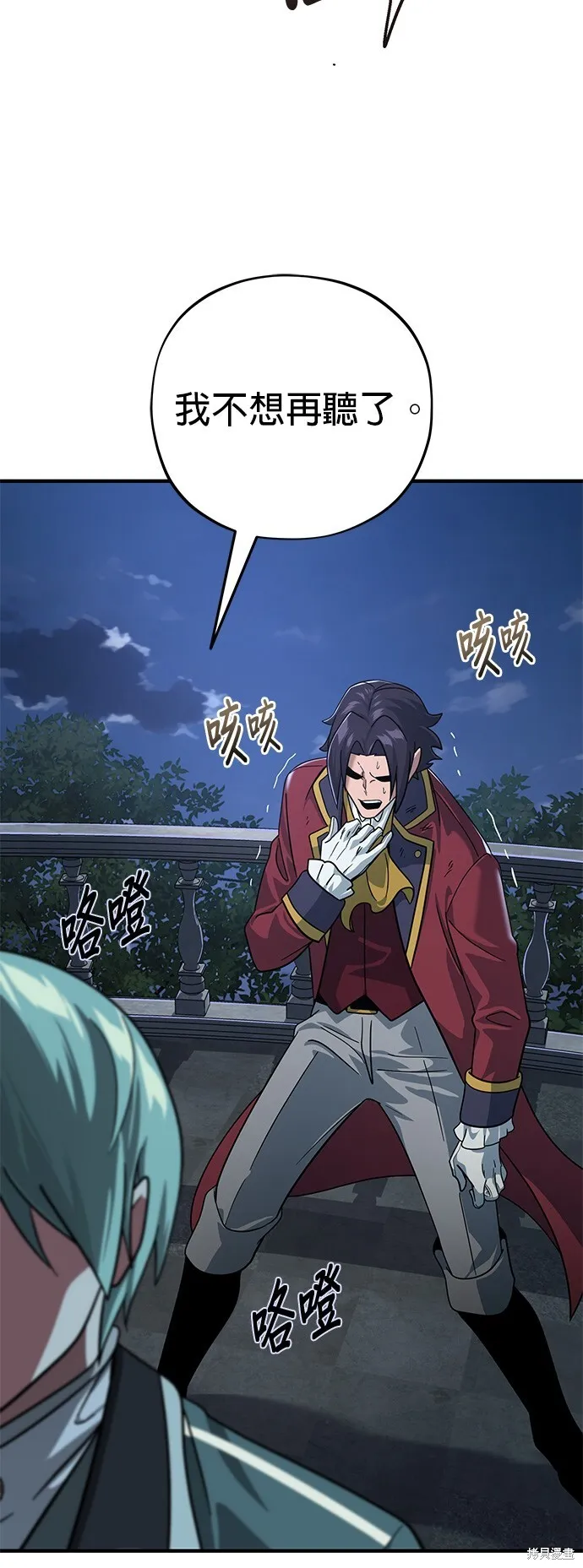 第102话 第61页