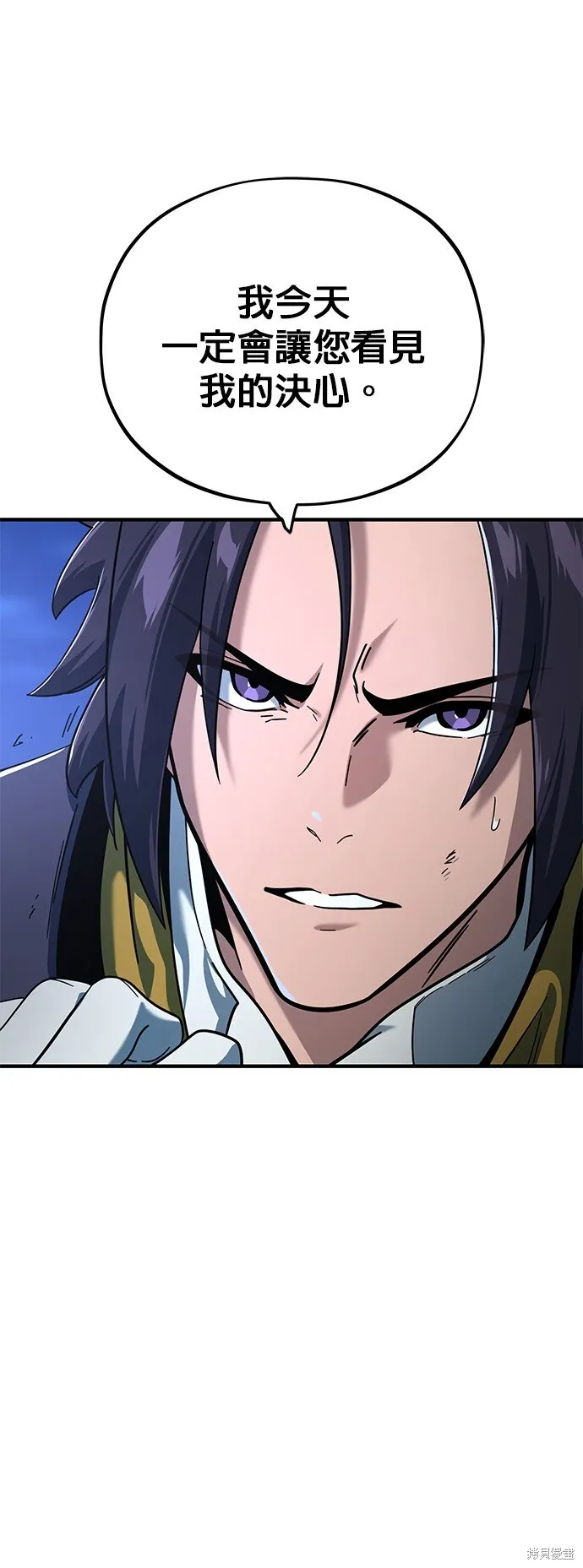 第102话 第62页