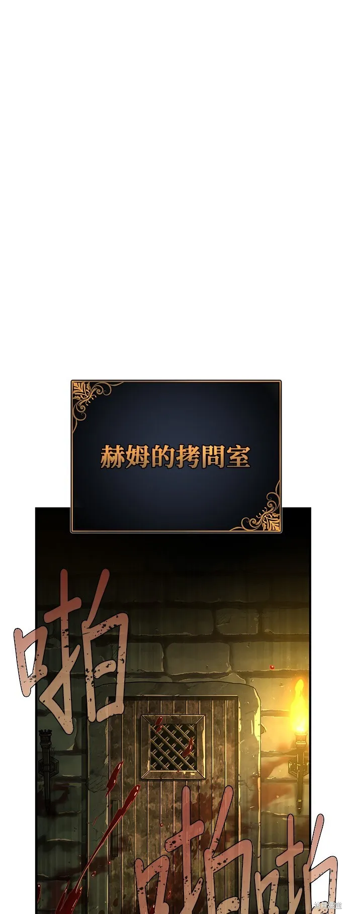 第102话 第63页