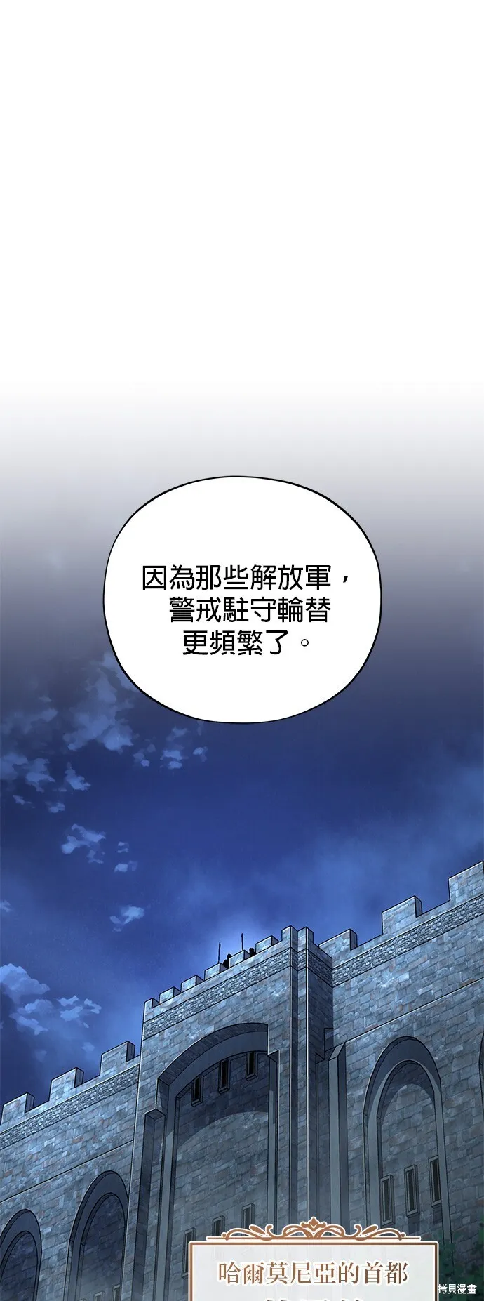 第103话 第1页