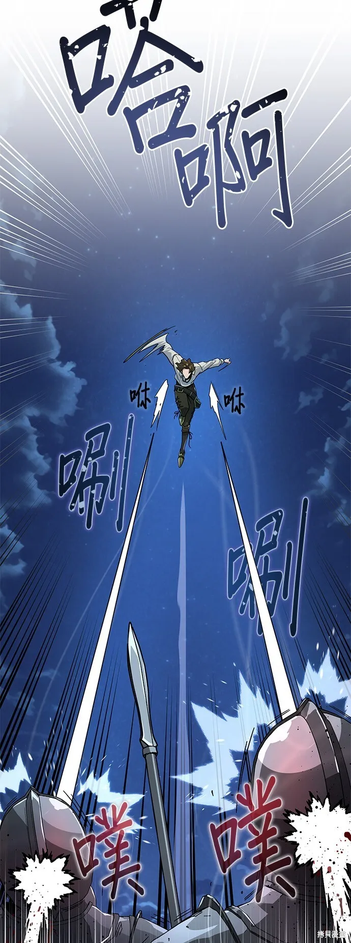 第103话 第4页