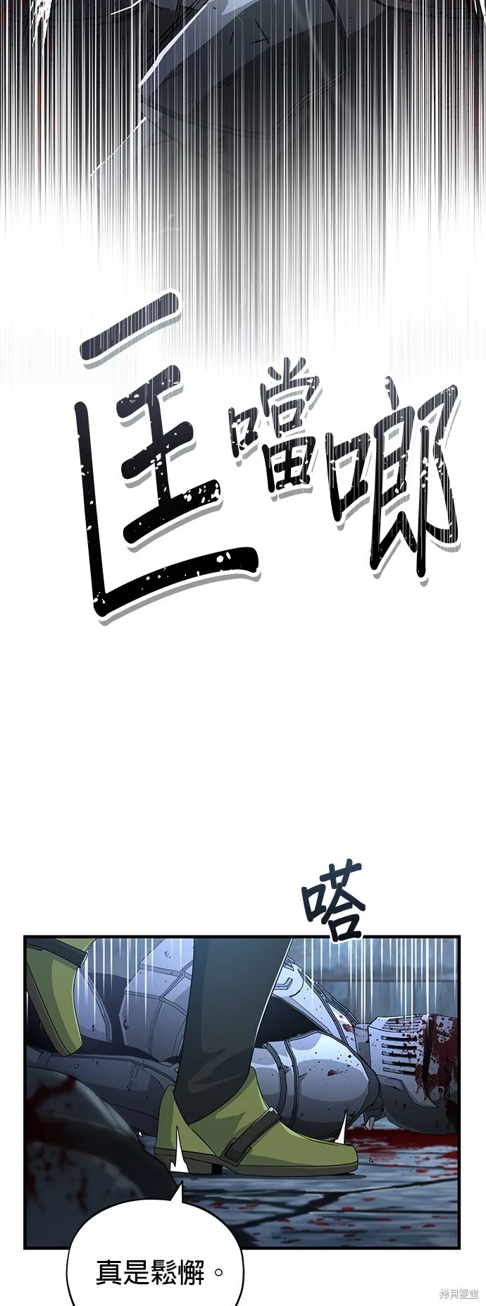 第103话 第5页