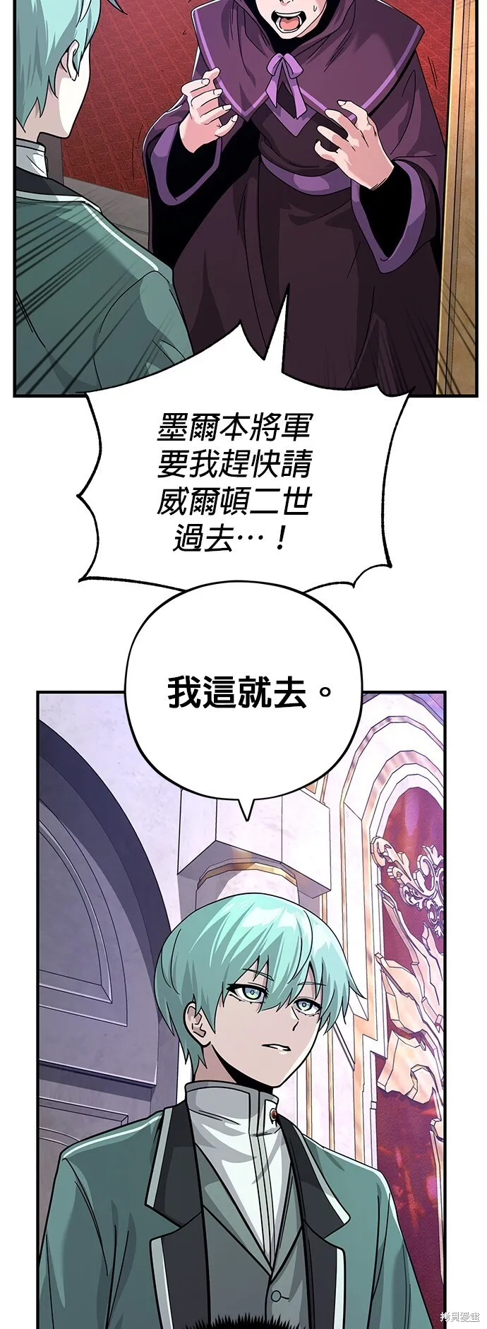 第103话 第12页