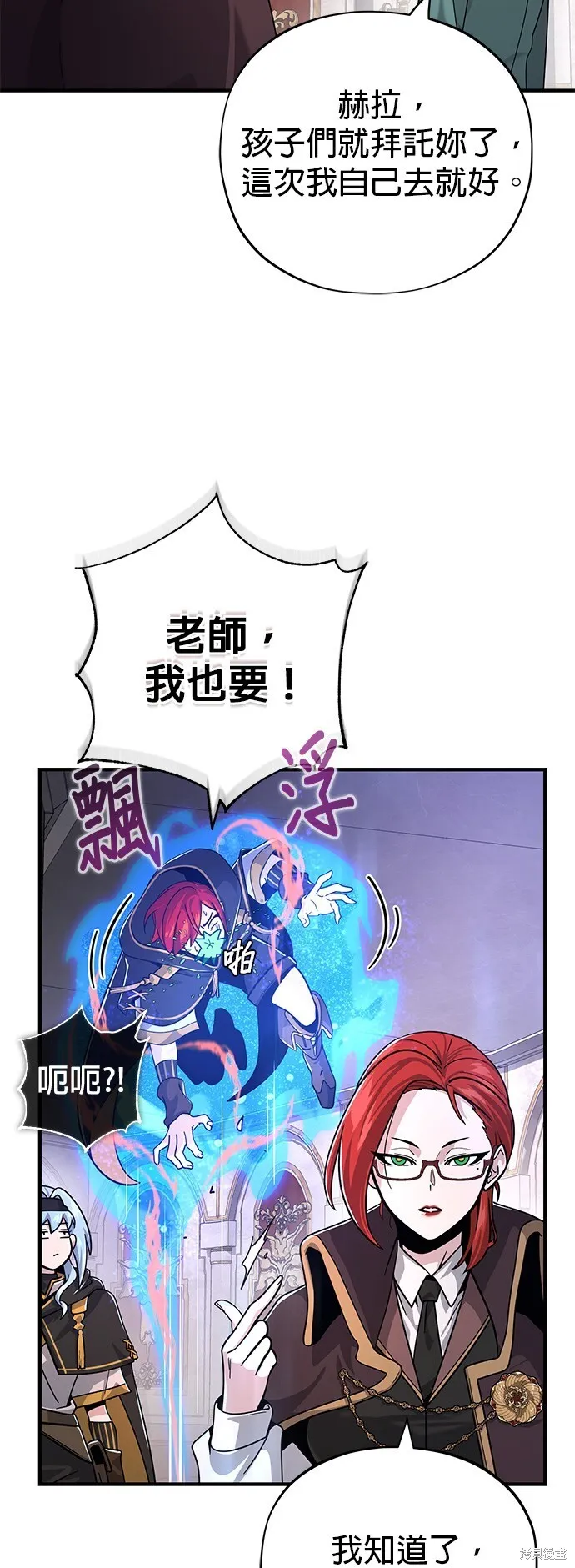第103话 第15页