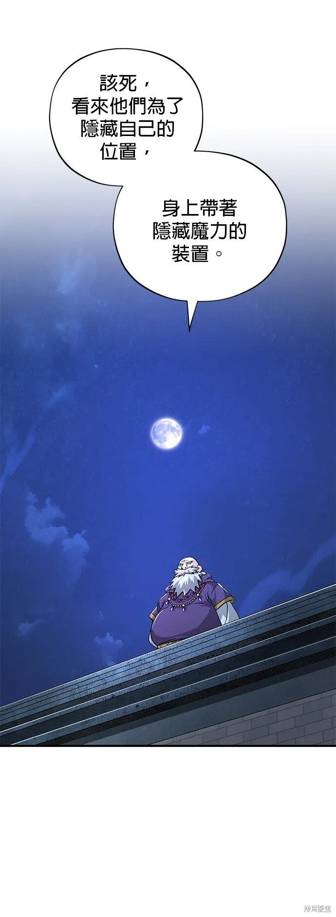 第103话 第17页