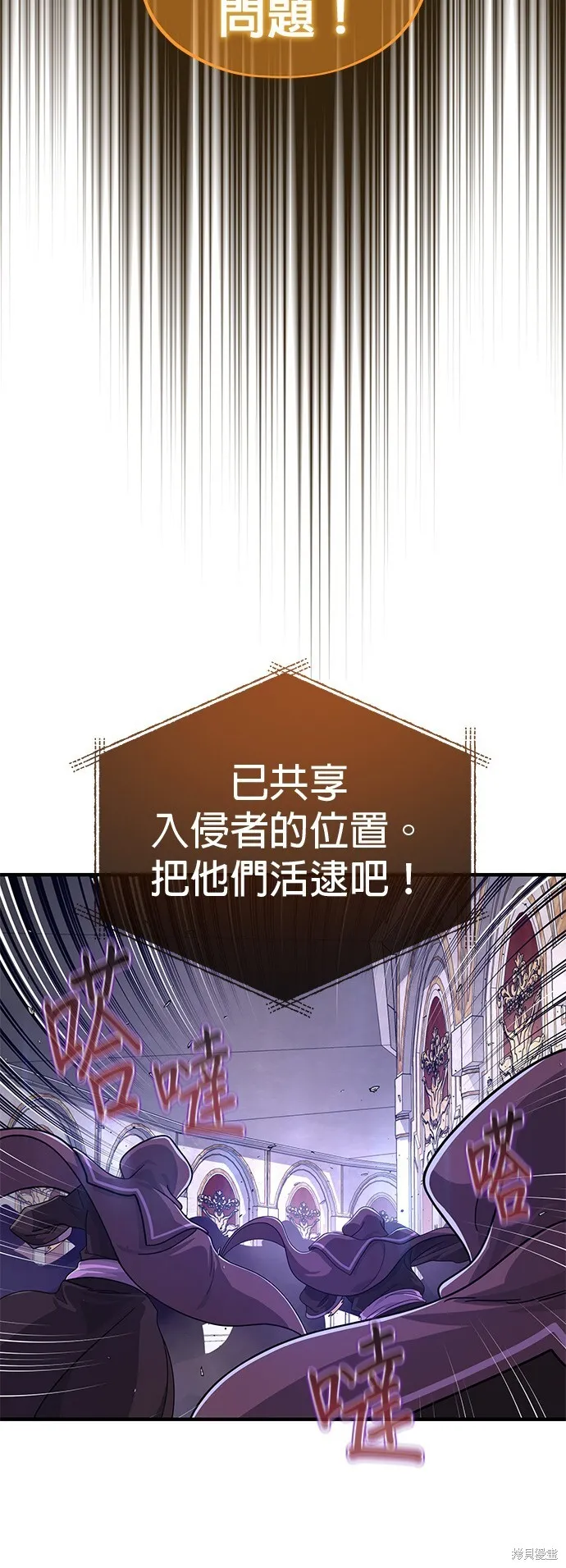 第103话 第20页