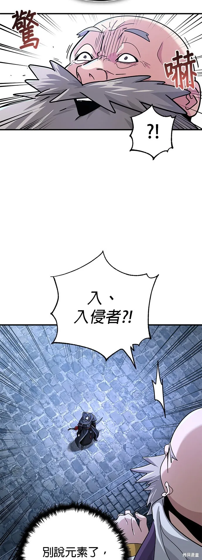 第103话 第22页