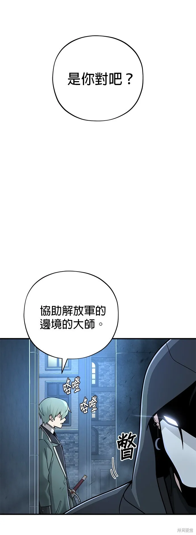 第103话 第27页