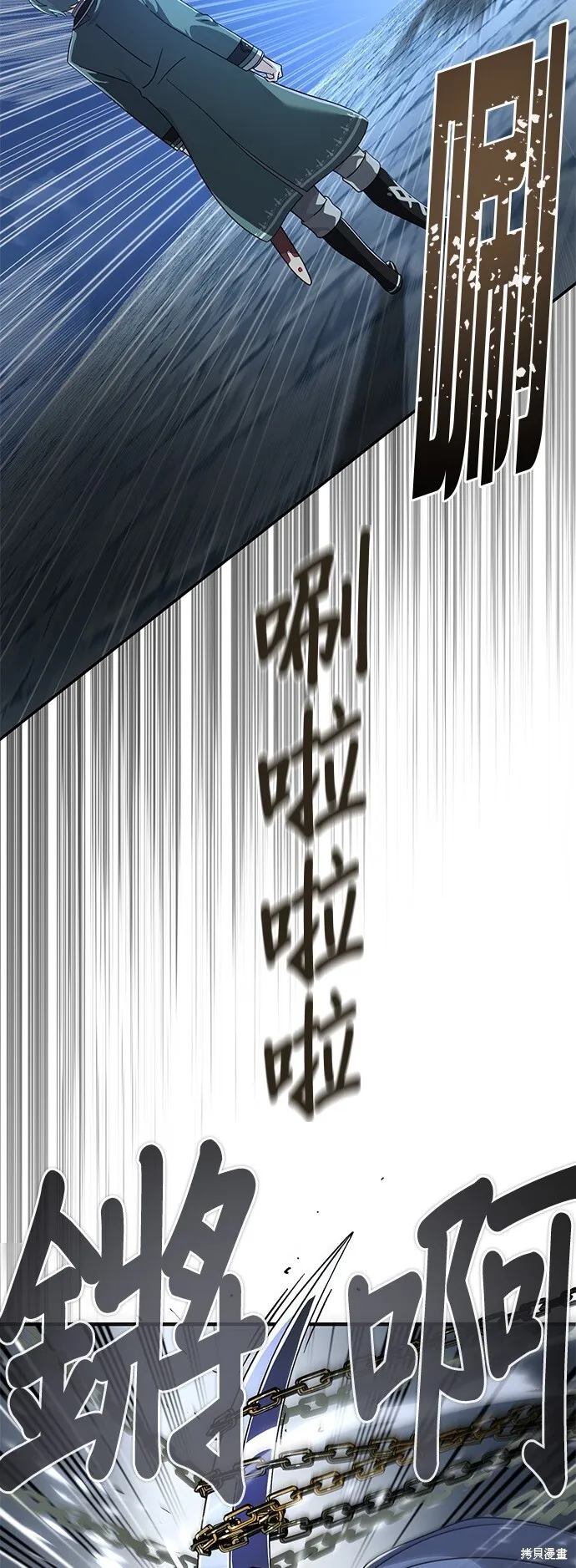 第103话 第29页