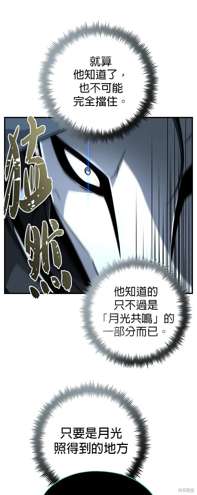 第103话 第33页