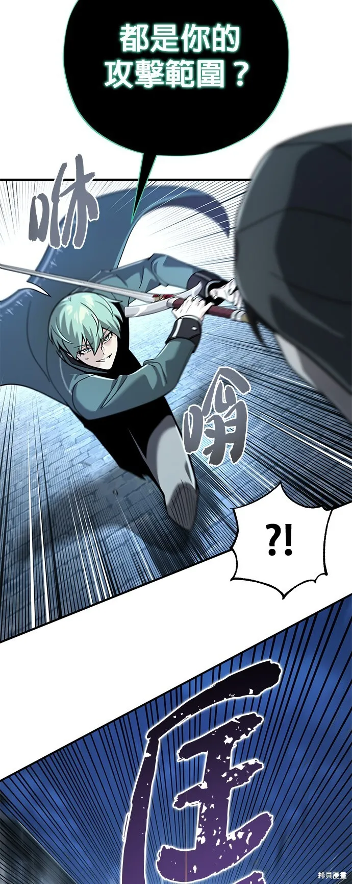 第103话 第34页