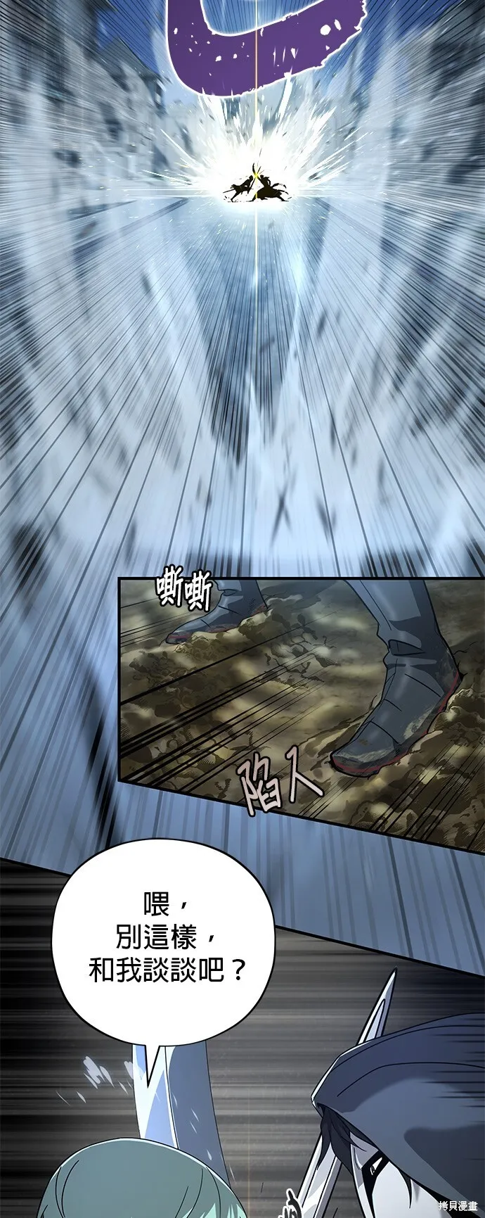 第103话 第35页