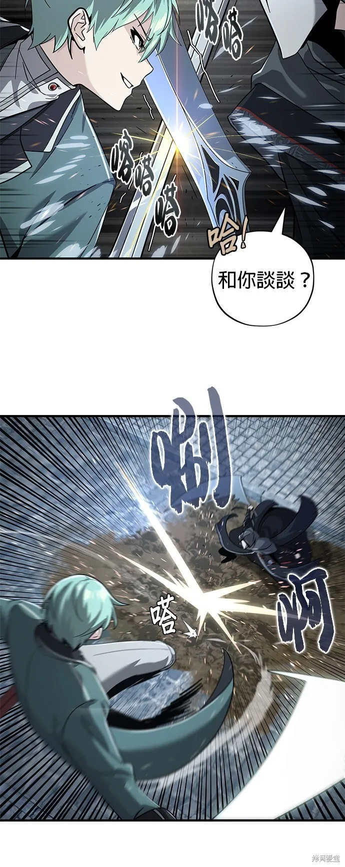 第103话 第36页