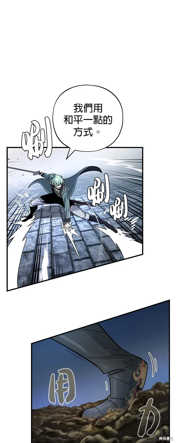 第103话 第37页