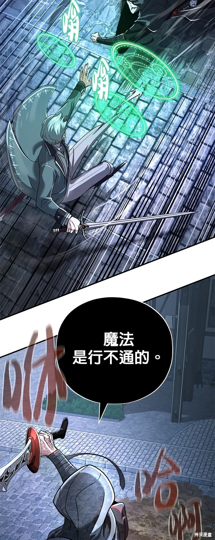 第103话 第39页