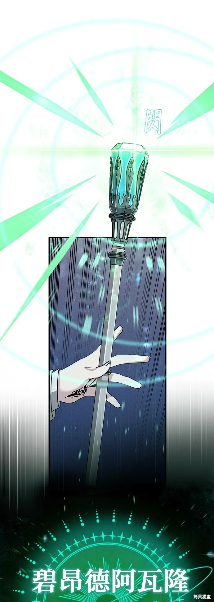 第103话 第41页