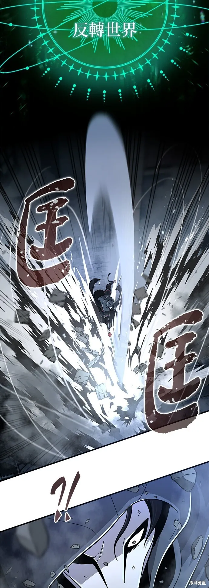 第103话 第42页