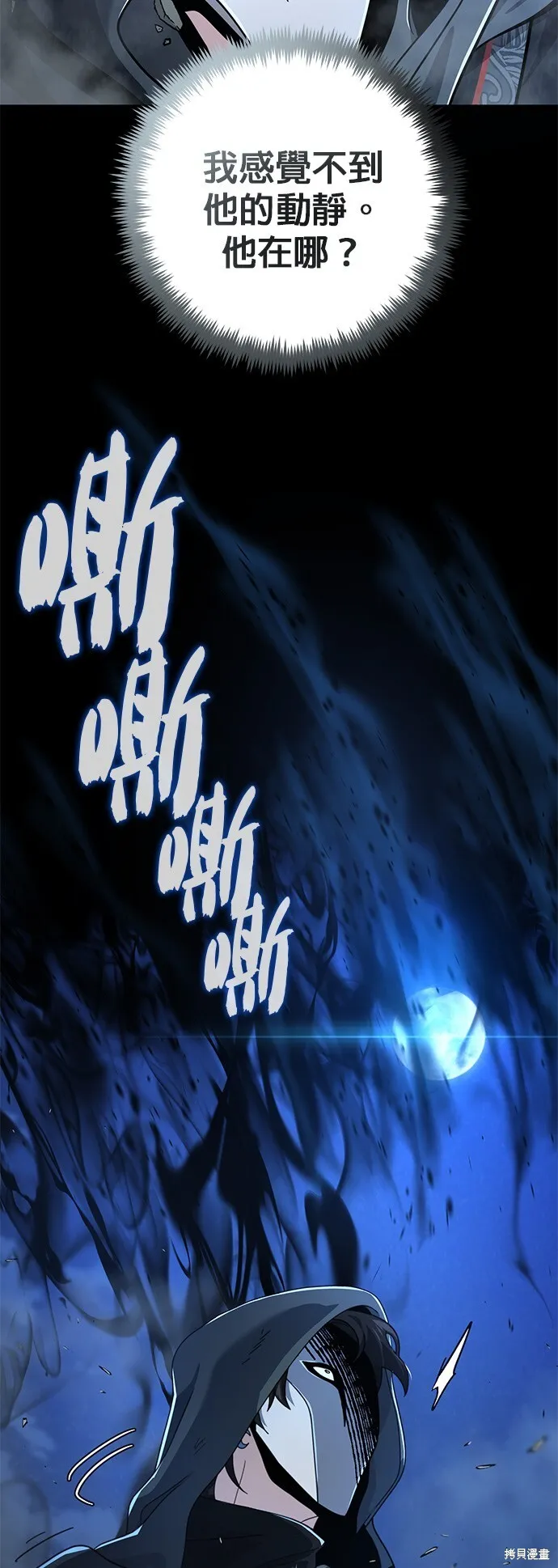 第103话 第43页