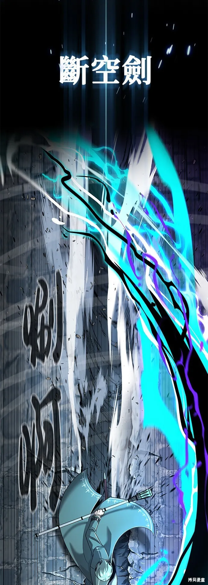 第103话 第46页
