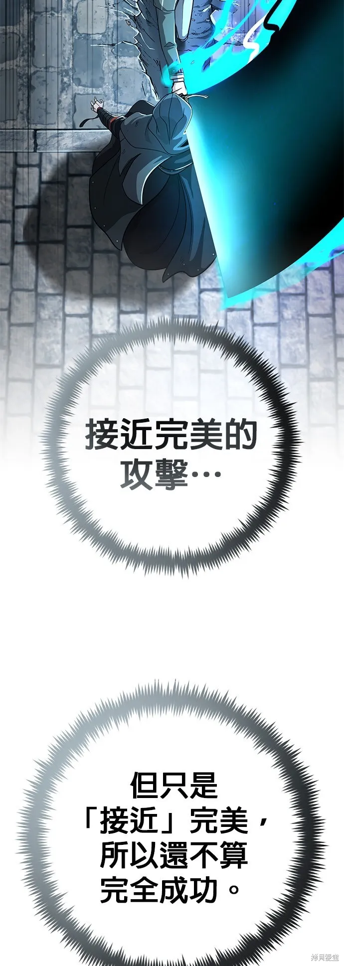 第103话 第47页