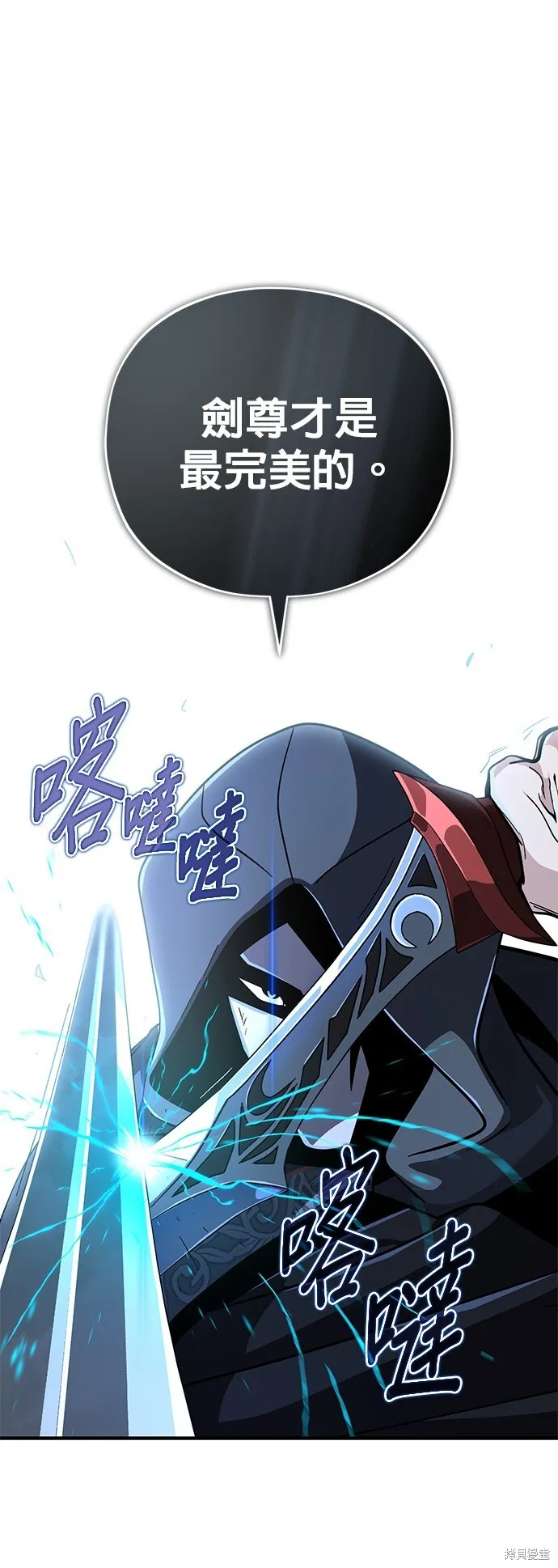 第103话 第49页