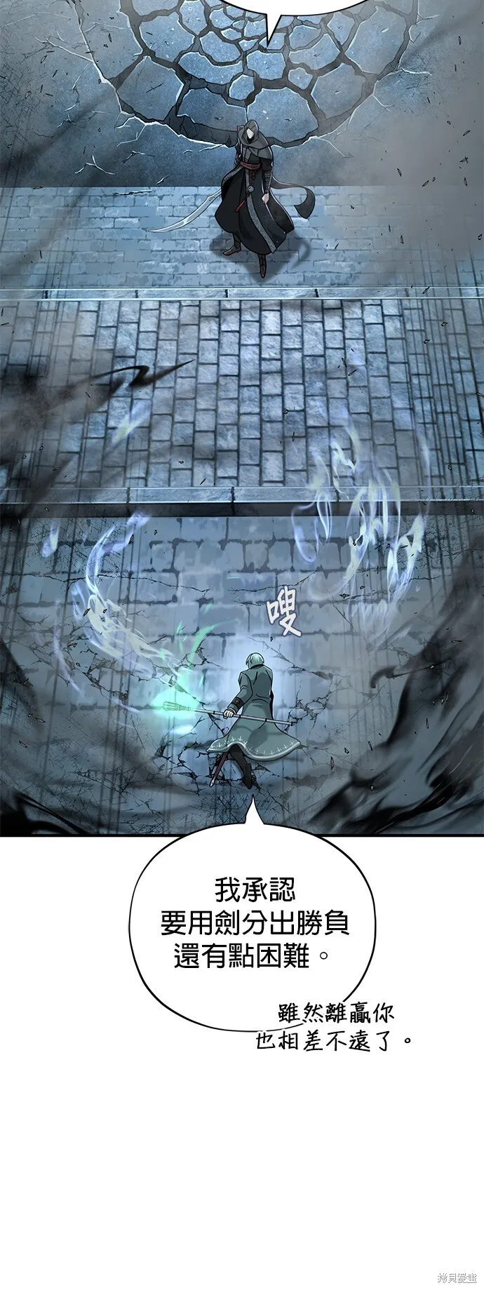 第103话 第53页