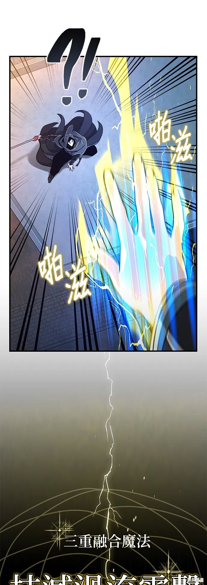 第103话 第59页