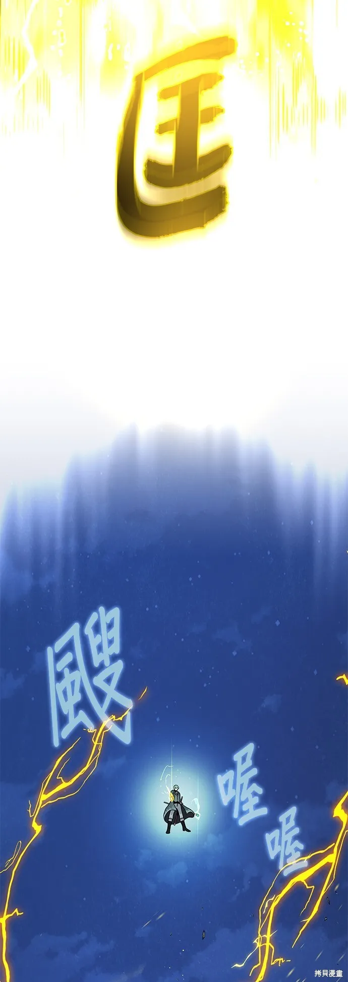 第103话 第61页