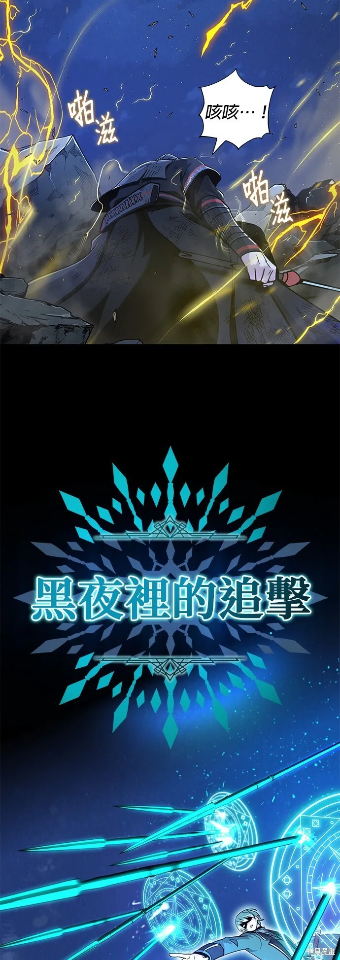 第103话 第62页